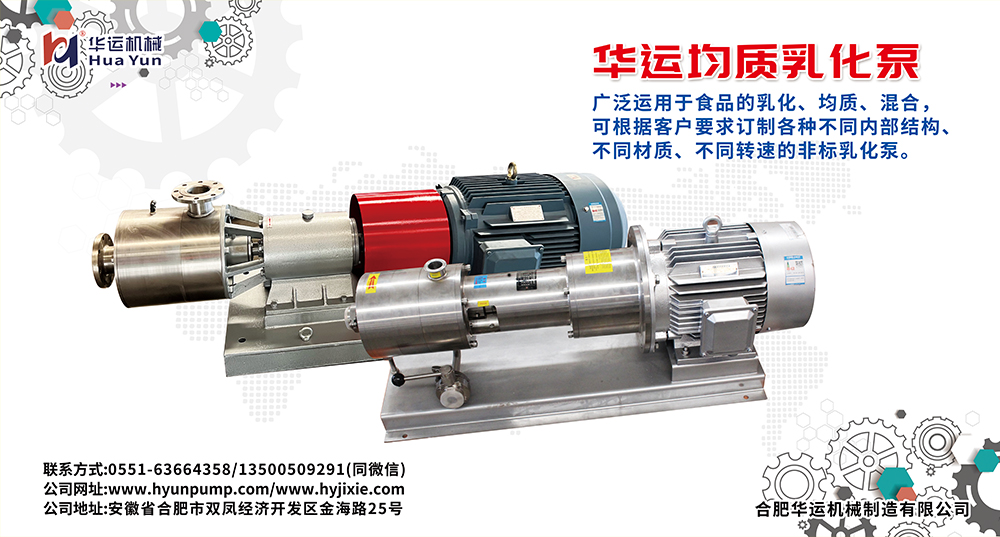 軟管泵，乳化泵，工業(yè)軟管泵，展會(huì)