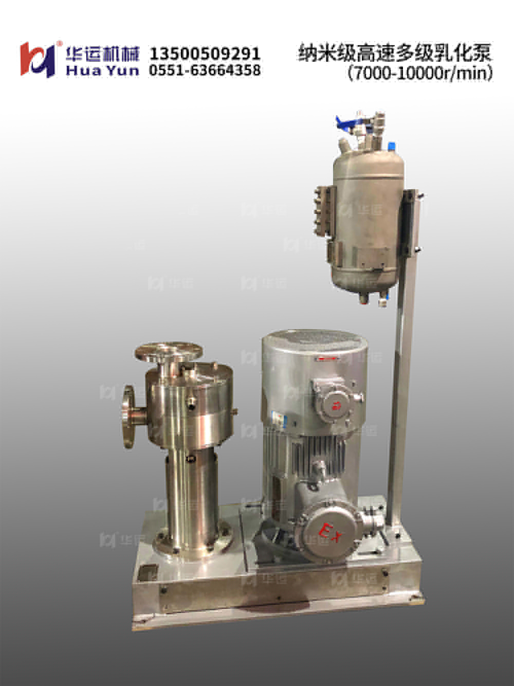 軟管泵，乳化泵，工業(yè)軟管泵，展會