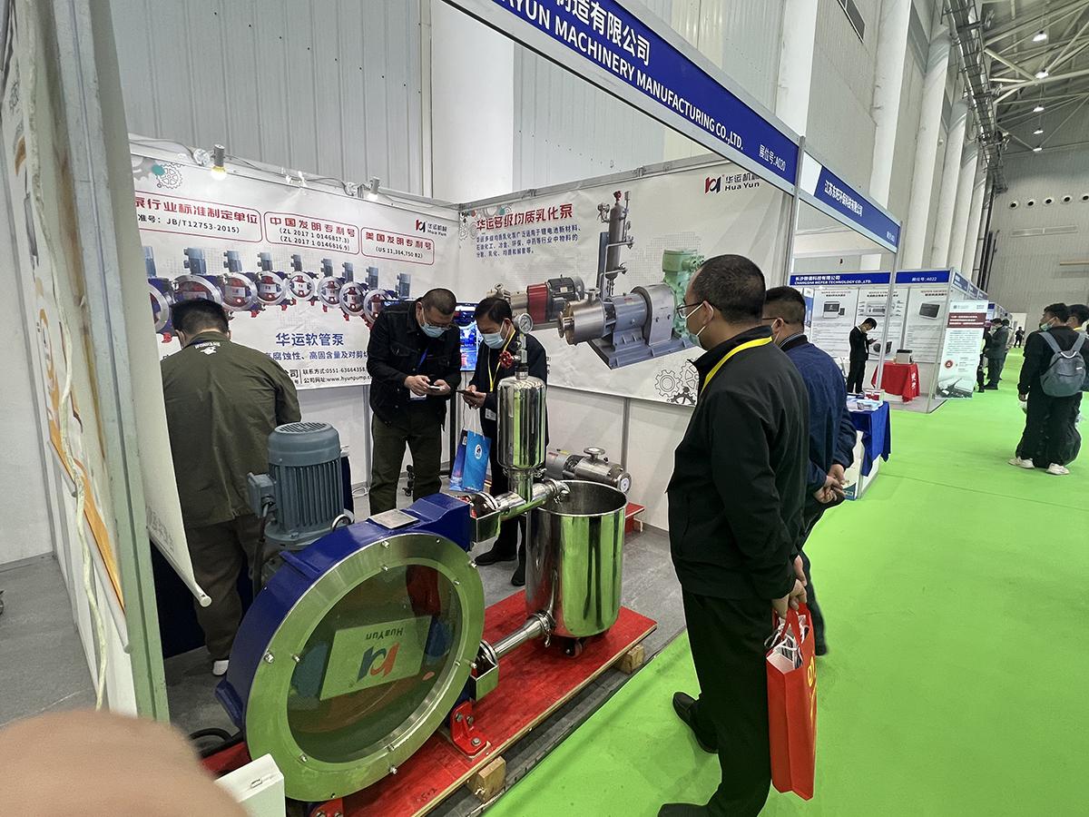 軟管泵，乳化泵，工業(yè)軟管泵，展會