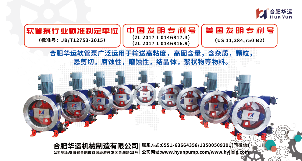 合肥華運(yùn)亮相6月30日中國(guó)-東盟糖業(yè)博覽會(huì)，歡迎廣大新老客戶(hù)蒞臨我司展位指導(dǎo)交流