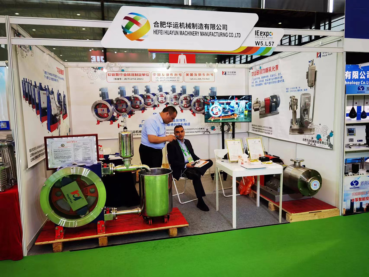 軟管泵，乳化泵，工業(yè)軟管泵，展會(huì)