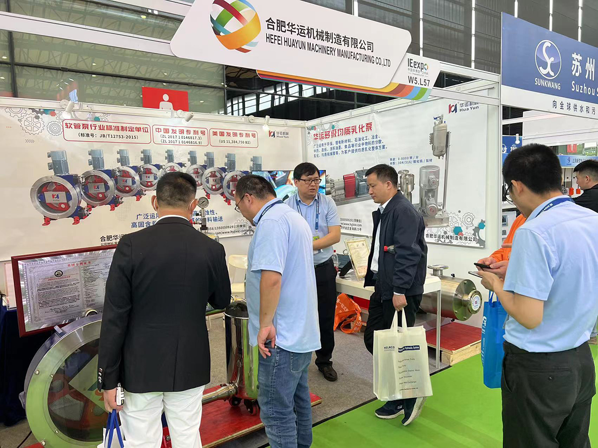 軟管泵，乳化泵，工業(yè)軟管泵，展會(huì)