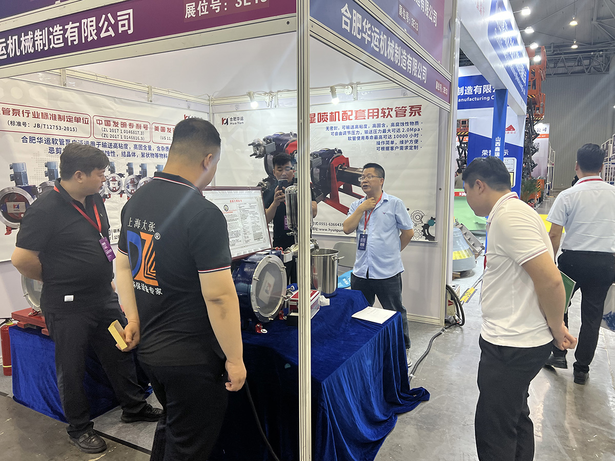 軟管泵，工業(yè)軟管泵，展會