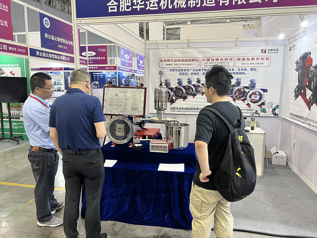 軟管泵，工業(yè)軟管泵，展會