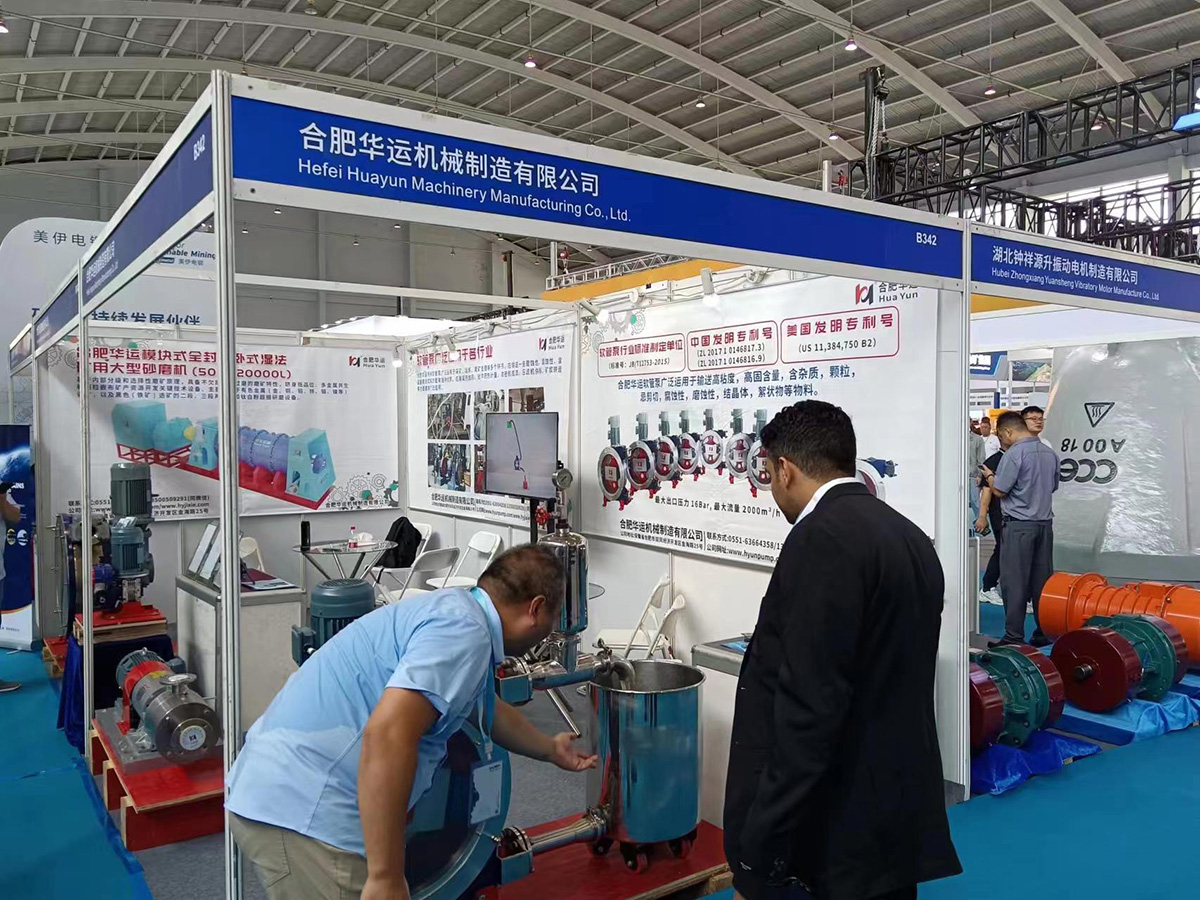 軟管泵，工業(yè)軟管泵，展會(huì)