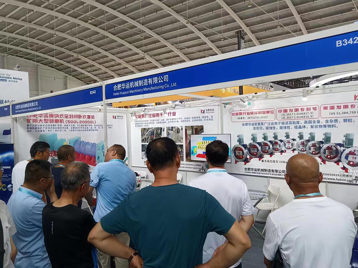 軟管泵，工業(yè)軟管泵，展會(huì)