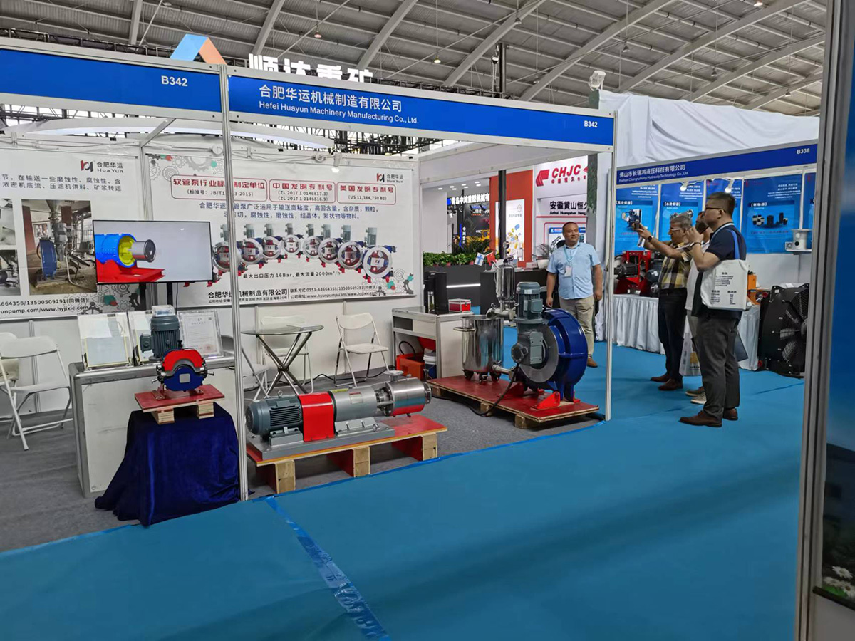 軟管泵，工業(yè)軟管泵，展會(huì)