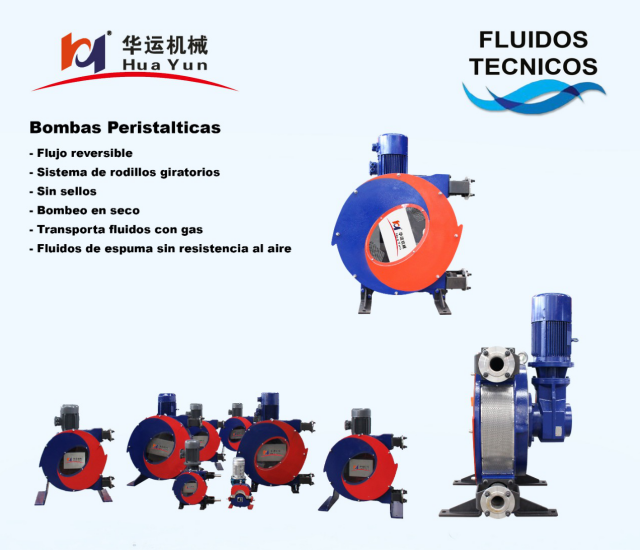 華運(yùn)機(jī)械參加阿根廷 ARMINERA 2019 展會(huì)