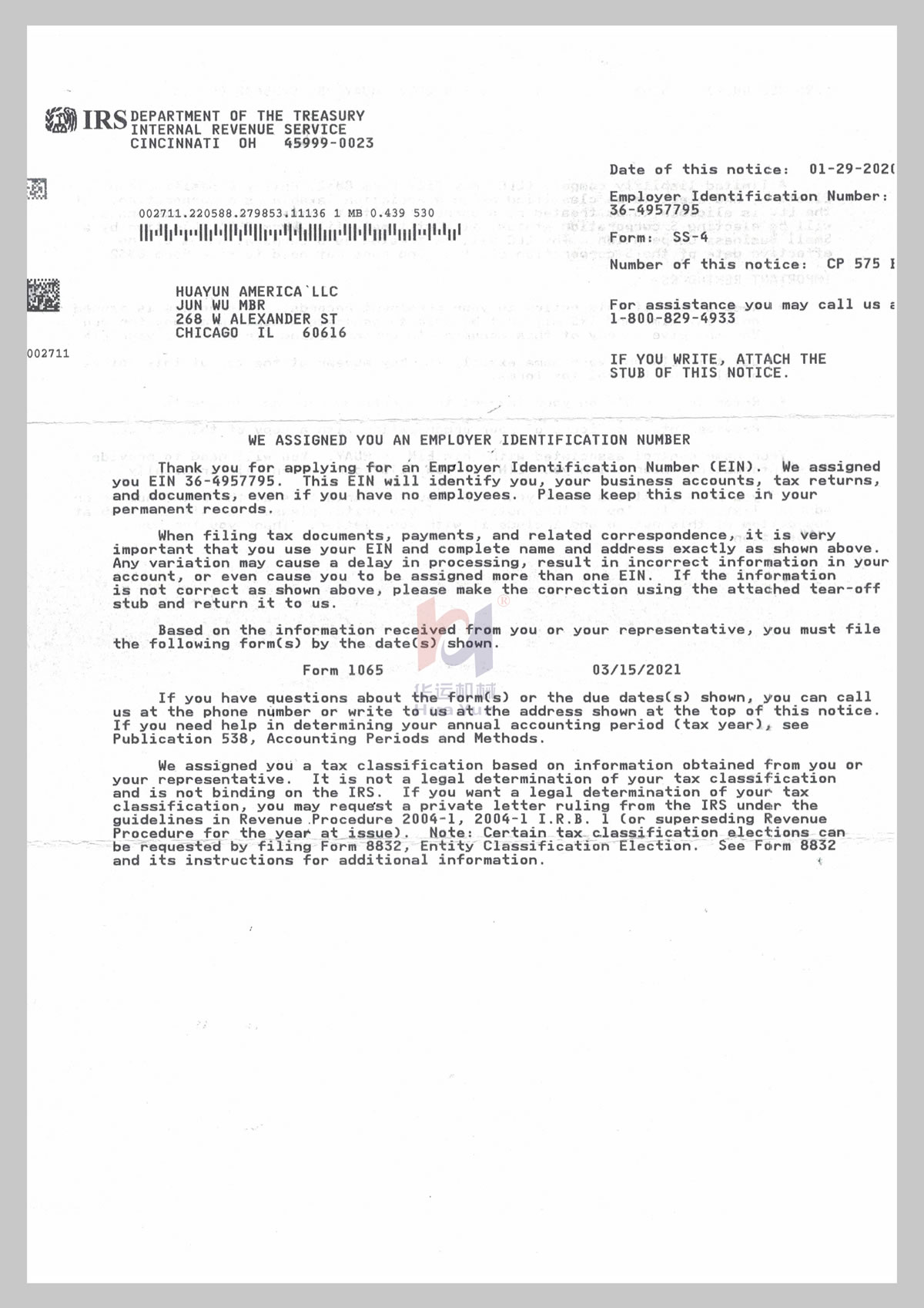 美國(guó)注冊(cè)公司 (2)