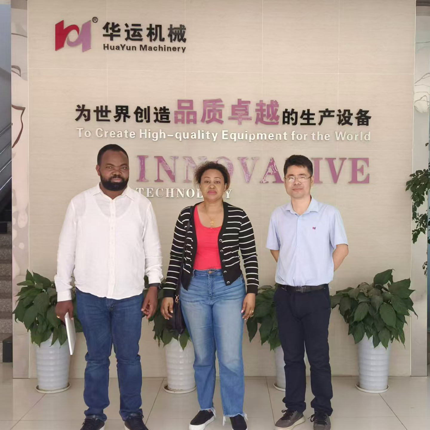 非洲客戶到訪華運機械，深化國際合作新契機